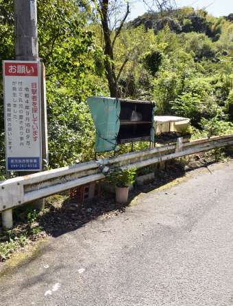〈別カット〉男児が置かれていた無人販売所