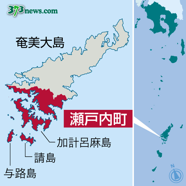 〈関連〉瀬戸内町の位置を地図で確認する