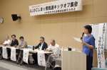 共通政策を発表する関係者ら＝１５日、鹿児島市のかごしま国際交流センター