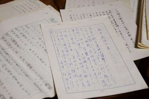 元教諭の馬場宏文さん宅に保管されていた戦争体験記
