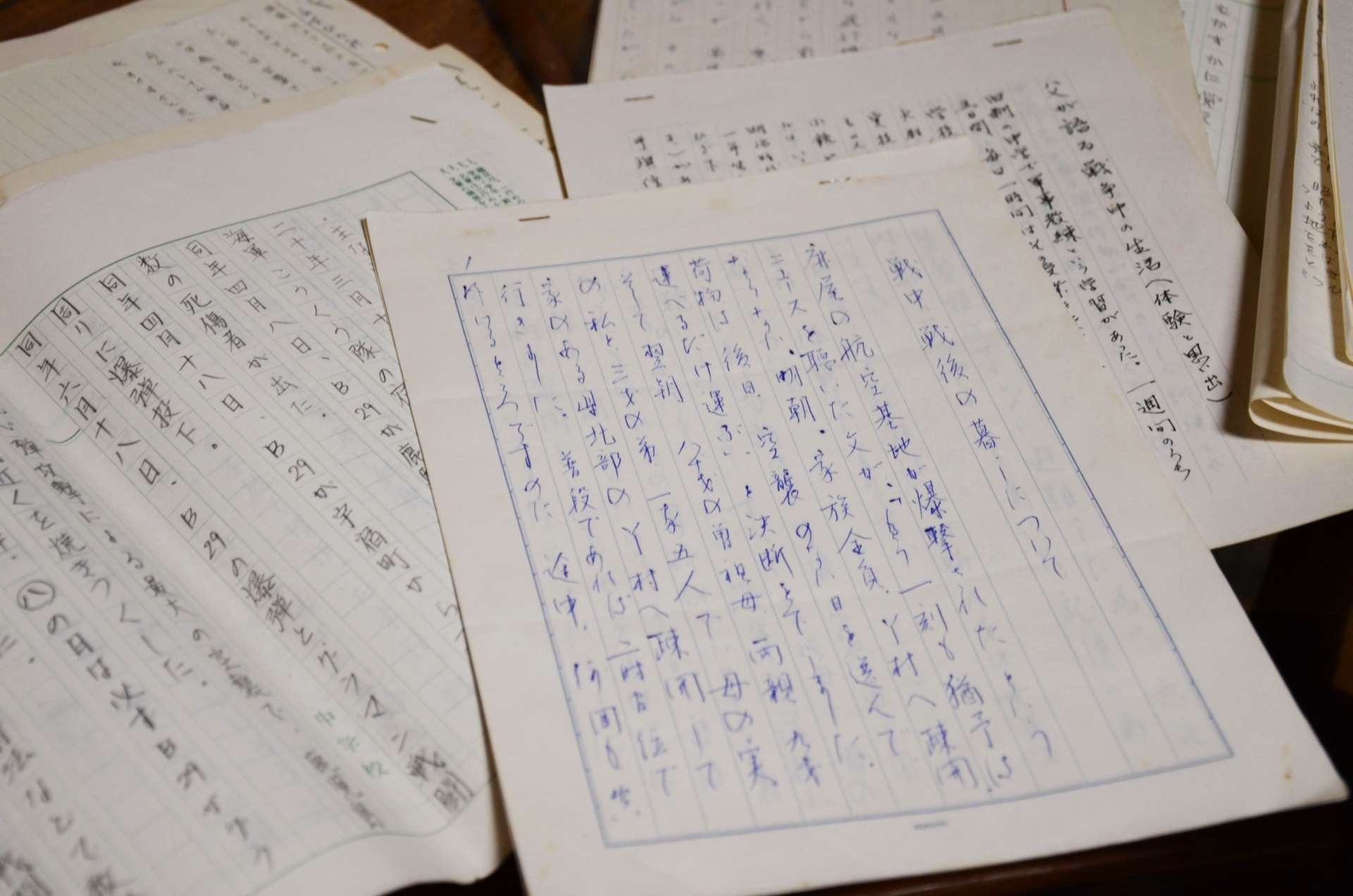 元教諭の馬場宏文さん宅に保管されていた戦争体験記