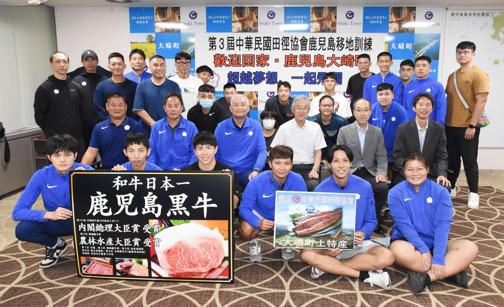 鹿児島黒牛とウナギを贈られ笑顔を見せる台湾陸上競技協会選手団＝大崎町役場