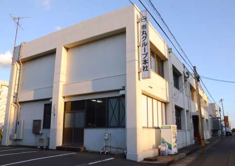 〈関連〉「日本版ライドシェア」参入を九州運輸局へ申請した市丸グループの本社＝１７日、鹿児島市錦江町