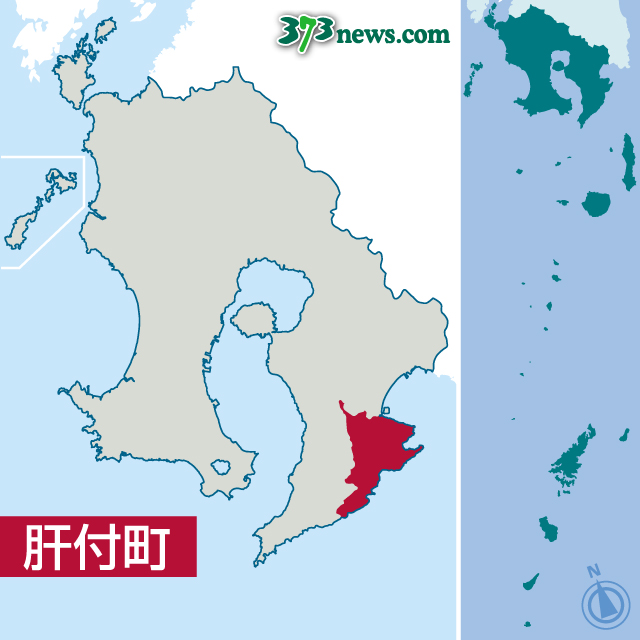 〈関連〉肝付町の位置を地図で確認する