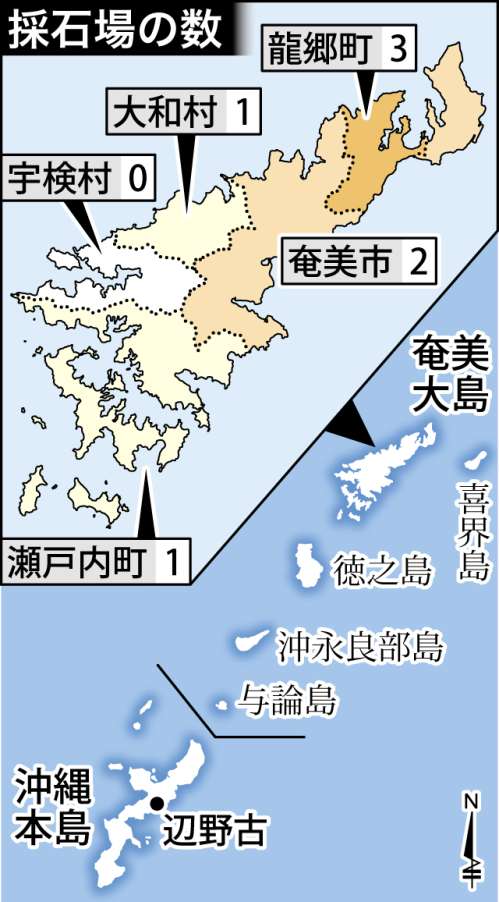〈関連〉奄美大島にある採石場の位置を地図で確認する