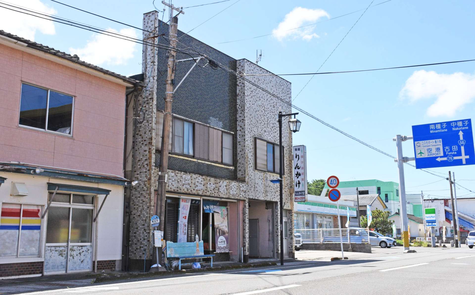 商業地、住宅地を含め鹿児島県内で最も上昇幅が大きかった西之表市鴨女町８６付近＝１７日