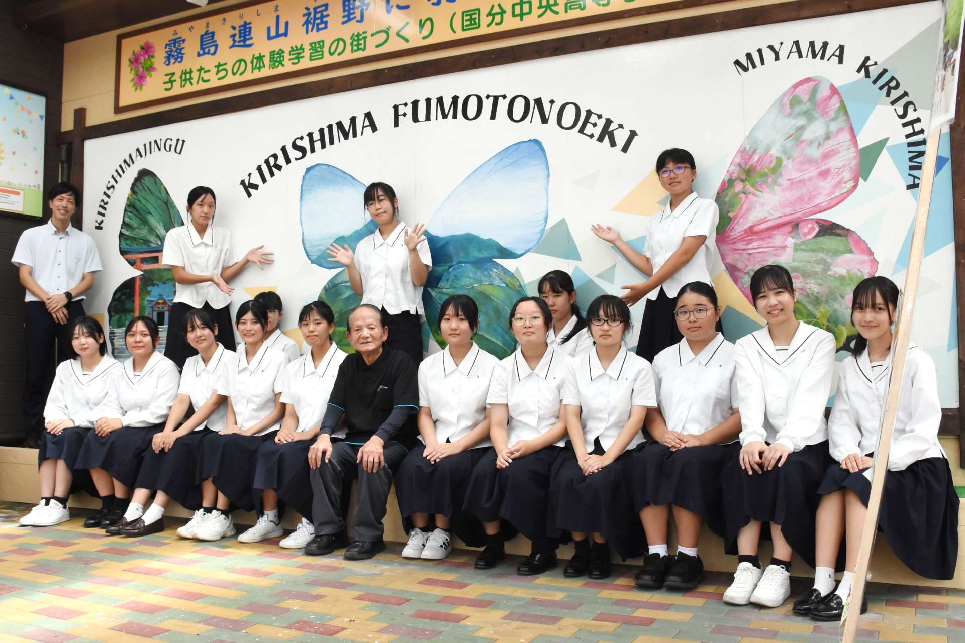 「霧島ふもとの駅」新壁画お披露目を喜ぶ国分中央高校美術部の生徒ら＝霧島市牧園町宿窪田