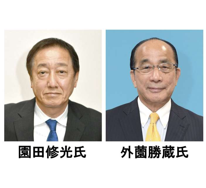 〈関連〉園田修光氏と外薗勝蔵氏の顔写真を確認する