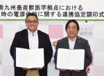 曽於市と電源供給に関する連携協定を結んだＦＯＲＣＵＭの嶋田順一社長（左）＝市役所