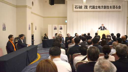〈関連〉支持を訴える石破茂氏（壇上）の集会に駆け付けた小里泰弘氏と保岡宏武氏（左端）＝７日、鹿児島市