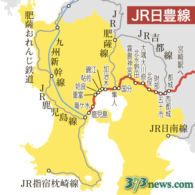〈関連〉JR日豊線の駅名とルートを地図で確認する