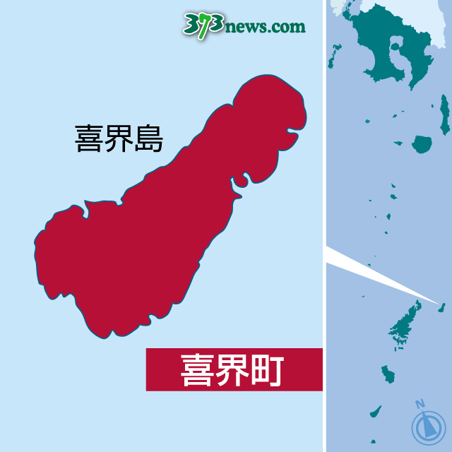 〈関連〉喜界島の位置を地図で確認する