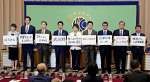 自民党総裁選の討論会で記念写真に納まる立候補者＝１４日、東京・内幸町の日本記者クラブ（共同）