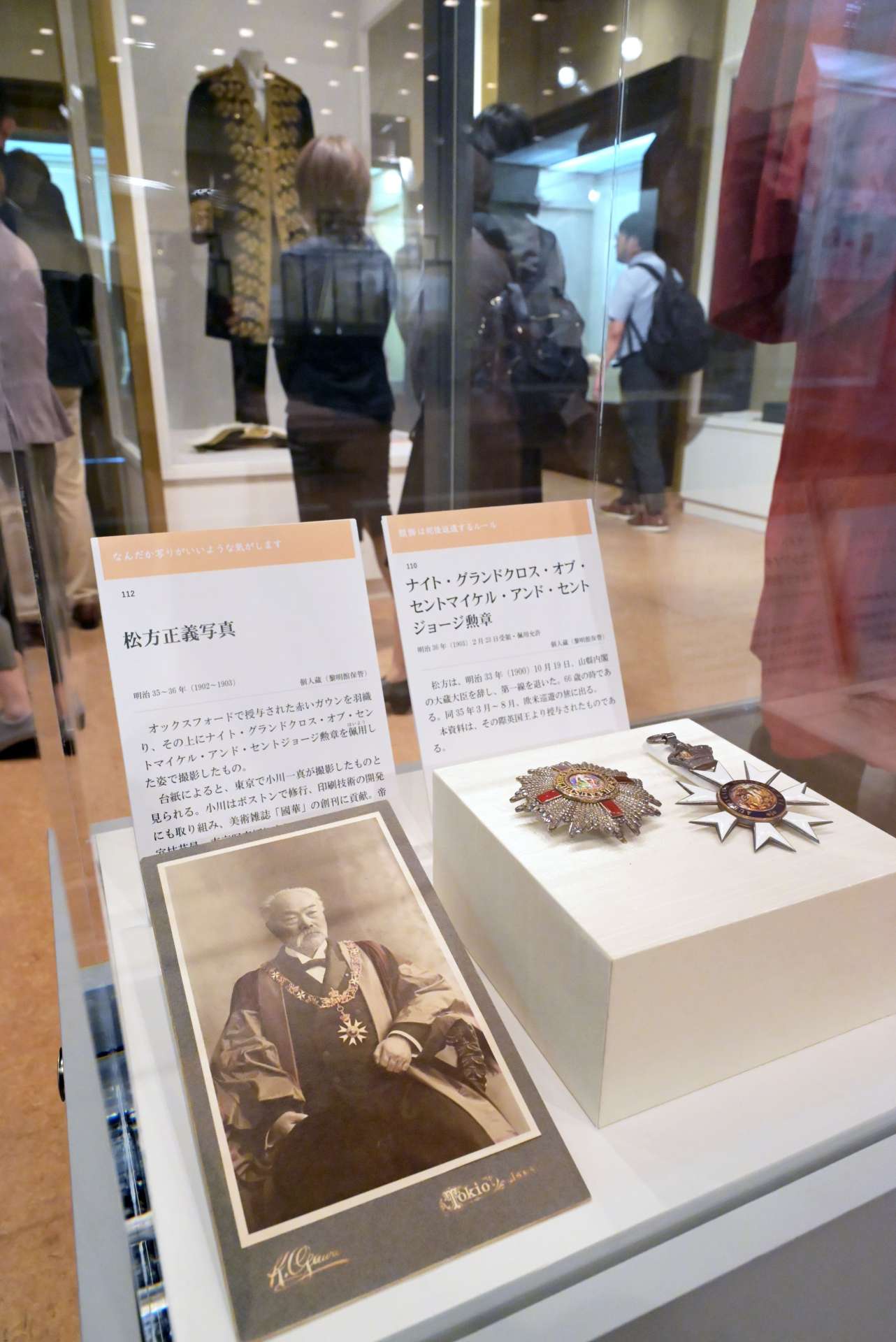 〈関連〉松方正義ゆかりの品が並ぶ特別展＝２６日、鹿児島市の黎明館