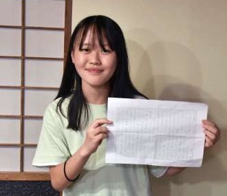 楽しい飲み会の雰囲気が好きで、作文に書いた梅木陶子さん＝南大隅町根占の古民家宿