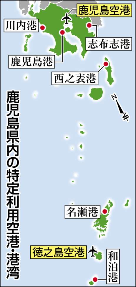〈関連〉鹿児島県内特定空港・港湾の候補施設の位置を地図で確認する