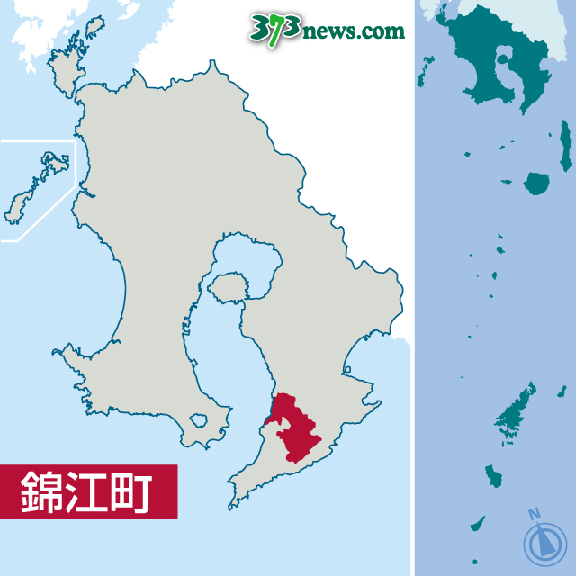 錦江町の位置を地図で確認する