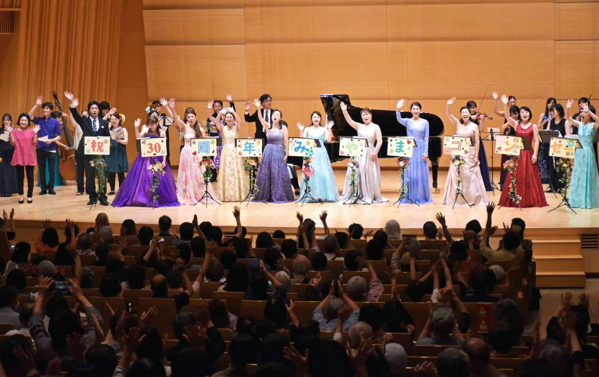 会場全体で「ふるさと」を合唱しフィナーレを迎えた開館３０周年記念コンサート＝霧島市牧園のみやまコンセール