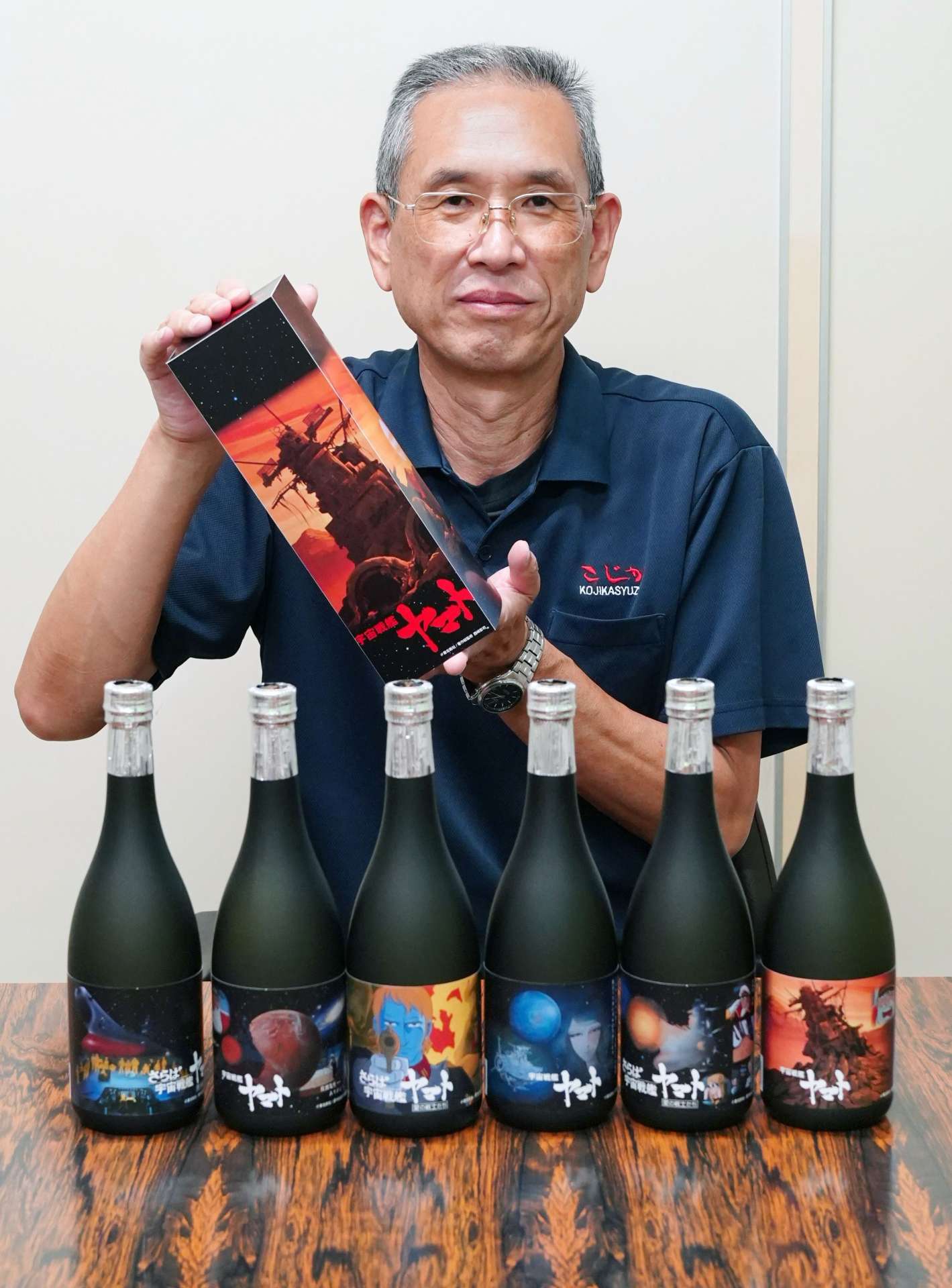 〈別カット〉宇宙戦艦ヤマトの名シーンやキャラクターが描かれた焼酎＝２５日、鹿屋市の小鹿酒造