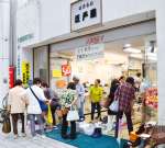 閉店を惜しむ客でにぎわう江戸屋履物店＝３日、鹿児島市東千石町