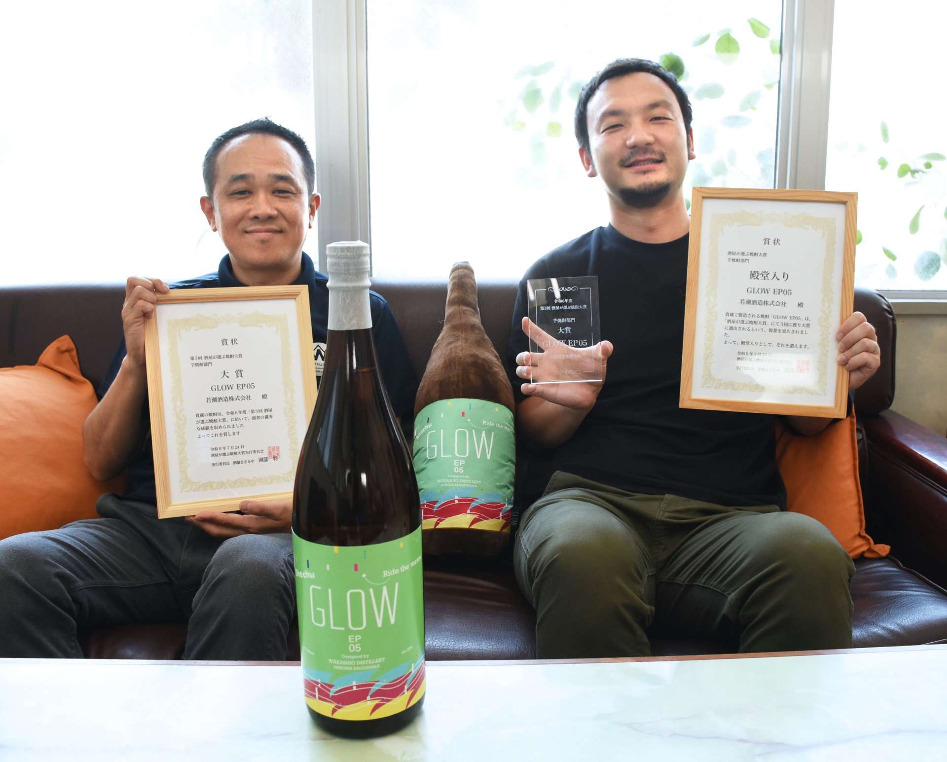 酒屋が選ぶ焼酎大賞での「ＧＬＯＷ　ＥＰ０５」殿堂入りを喜ぶ若潮酒造の上村曜介さん（右）、吉井健一さん＝志布志市志布志