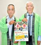 秋の木市開催をＰＲする鹿児島市木市振興会のメンバー＝３０日、鹿児島市の南日本新聞会館