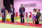 室内遊具施設の開所式を祝うテープカット＝東串良町川東の農村環境改善センター