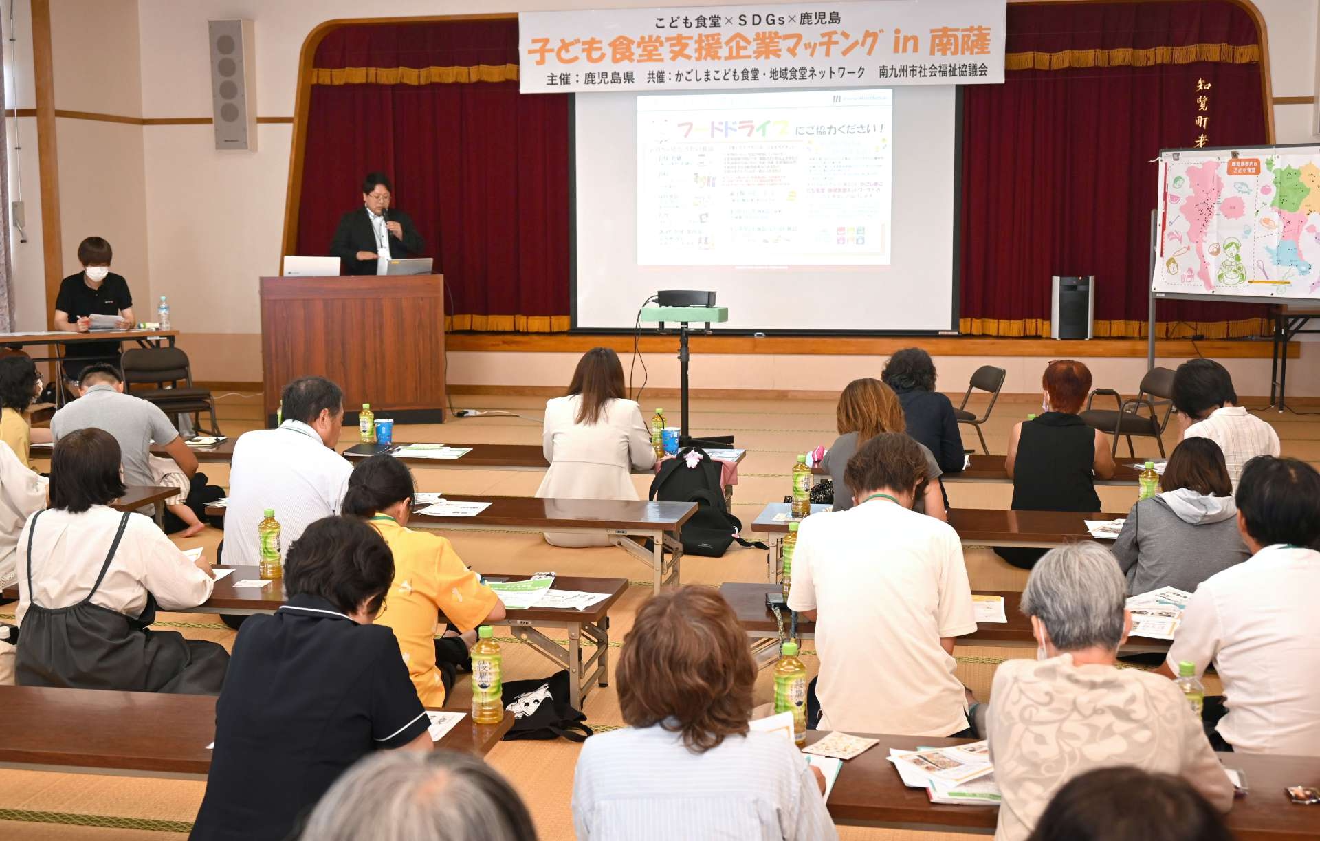子ども食堂支援の取り組みを紹介する企業関係者＝南九州市知覧の市社会福祉協議会