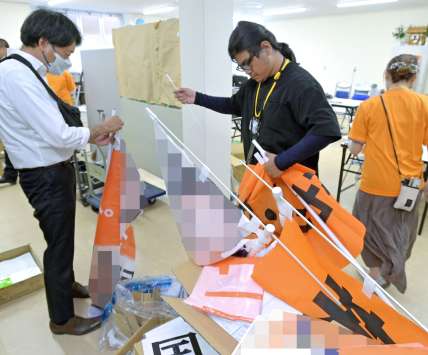 〈別カット〉のぼり旗などの準備作業をする選挙事務所のスタッフ＝１３日午後、鹿児島市（画像の一部を加工しています）