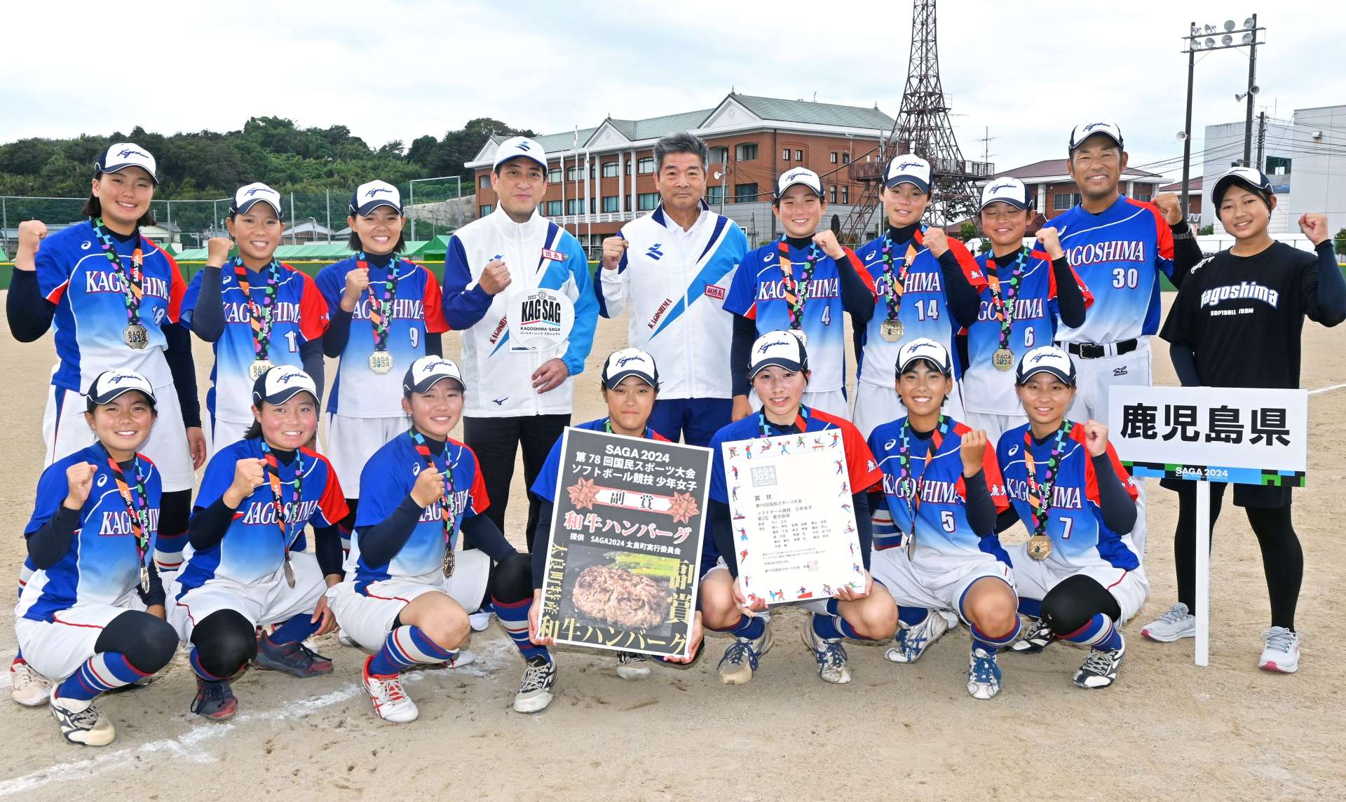 初優勝を決めたソフトボール少年女子の鹿児島の選手ら＝太良町Ｂ＆Ｇ海洋センター運動広場