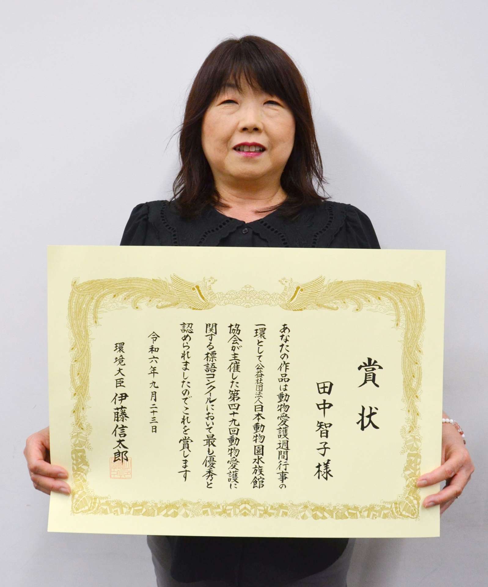 環境大臣賞を受賞した田中智子さん＝鹿児島市