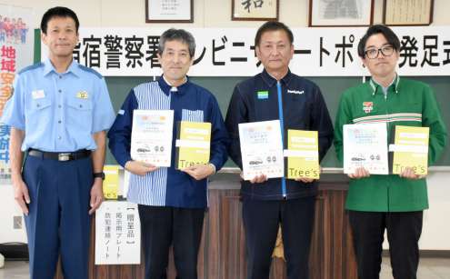 〈関連〉コンビニサポートポリス発足式で、防犯力向上へ意気込むコンビニ３社の代表ら＝１５日、指宿市の指宿署