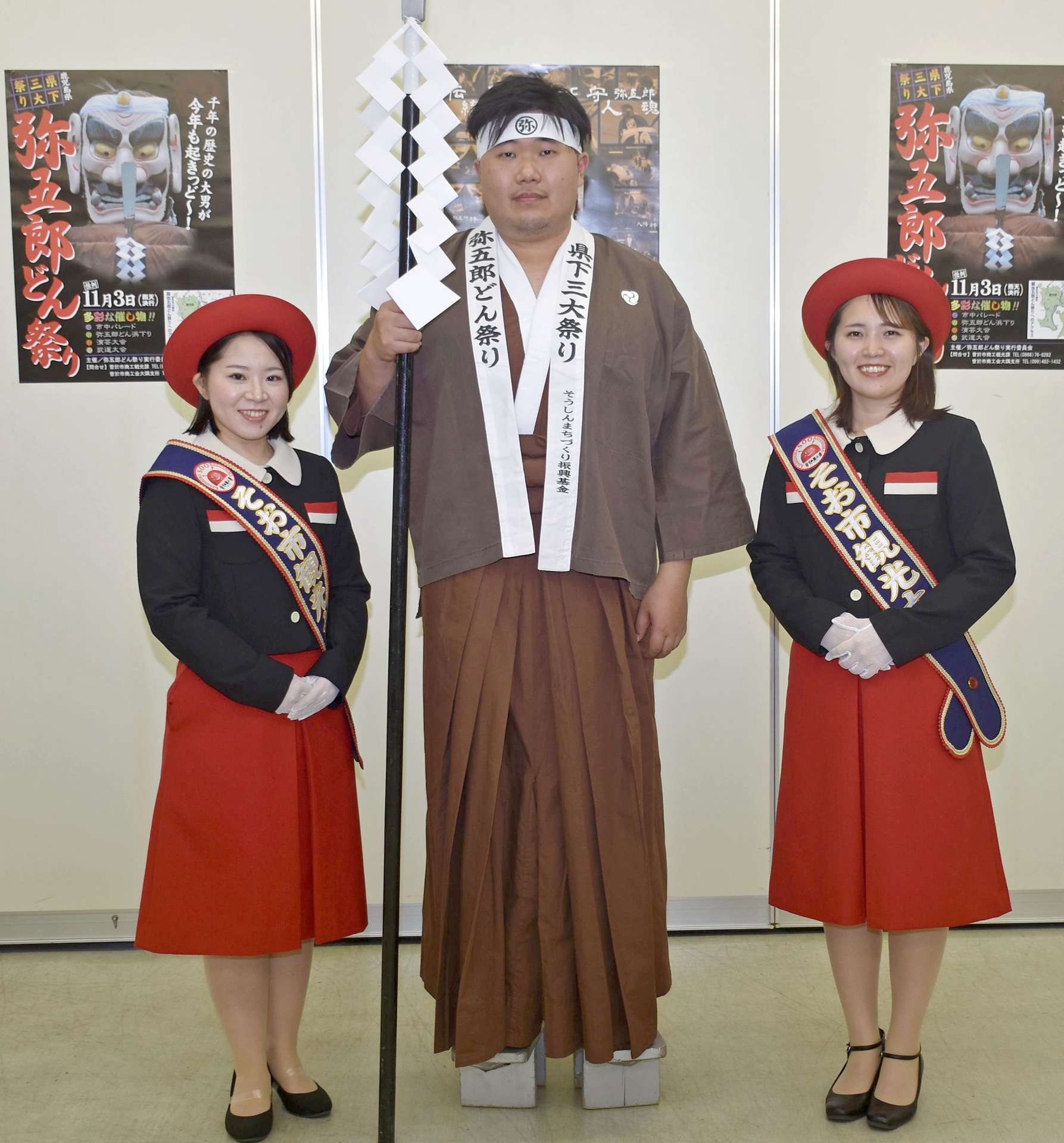 ミスター弥五郎の吉田晋作さん（中央）と「そお市観光大使」＝曽於市商工会大隅支所