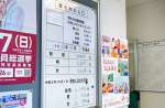 市役所入り口にある、人口が記されたホワイトボード＝１６日、垂水市