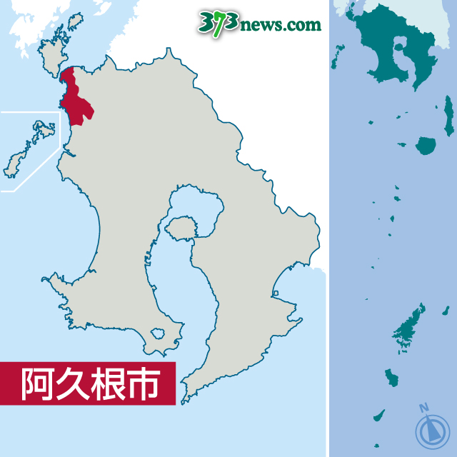 阿久根市の位置を地図で確認する