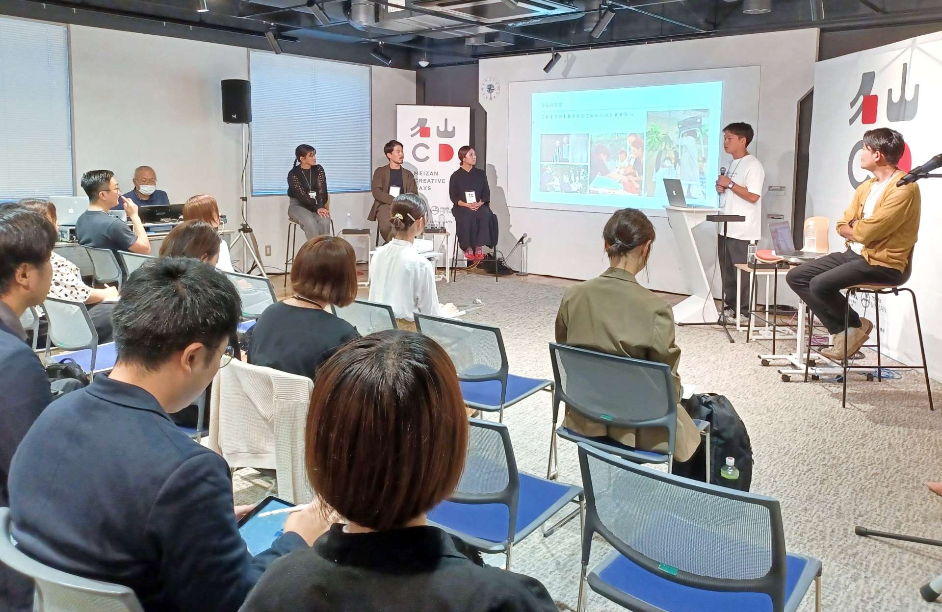 デザインが経営で担う役割などについて発表があったセミナー＝１８日、鹿児島市名山町