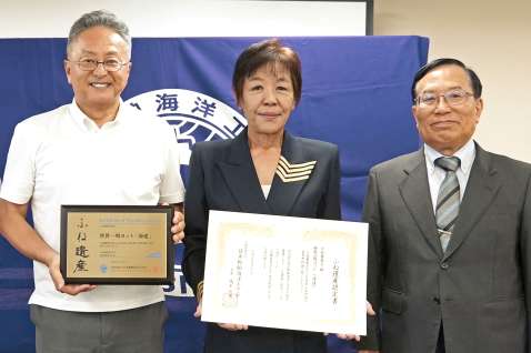 「ふね遺産」の認定書と盾を受けた今給黎教子さん（中央）＝東京都内（本人提供）