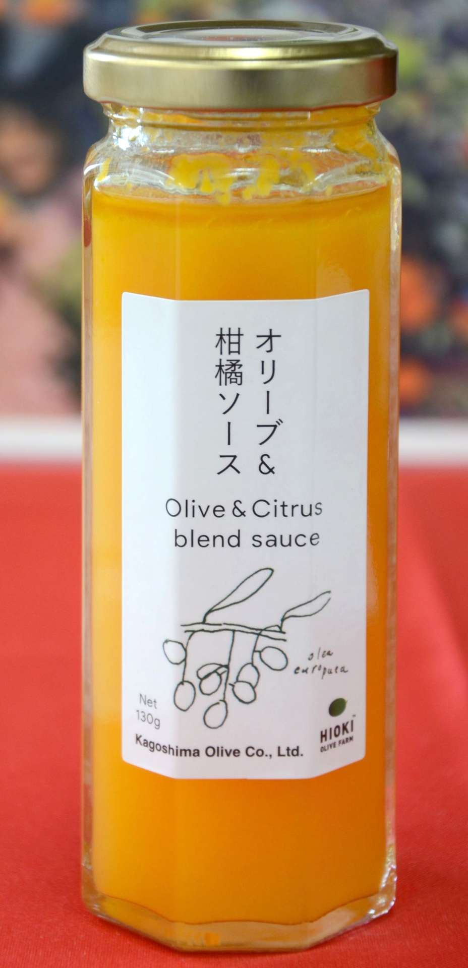ひおき特産品コンクールで金賞に選ばれた「オリーブ＆柑橘ソース」