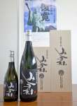 「俊寛」とコラボレーションした村営焼酎蔵の芋焼酎＝鹿児島市の三島村役場