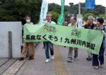 川内原発運転差し止め訴訟の口頭弁論に臨む原告ら＝９月、鹿児島市の鹿児島地裁前