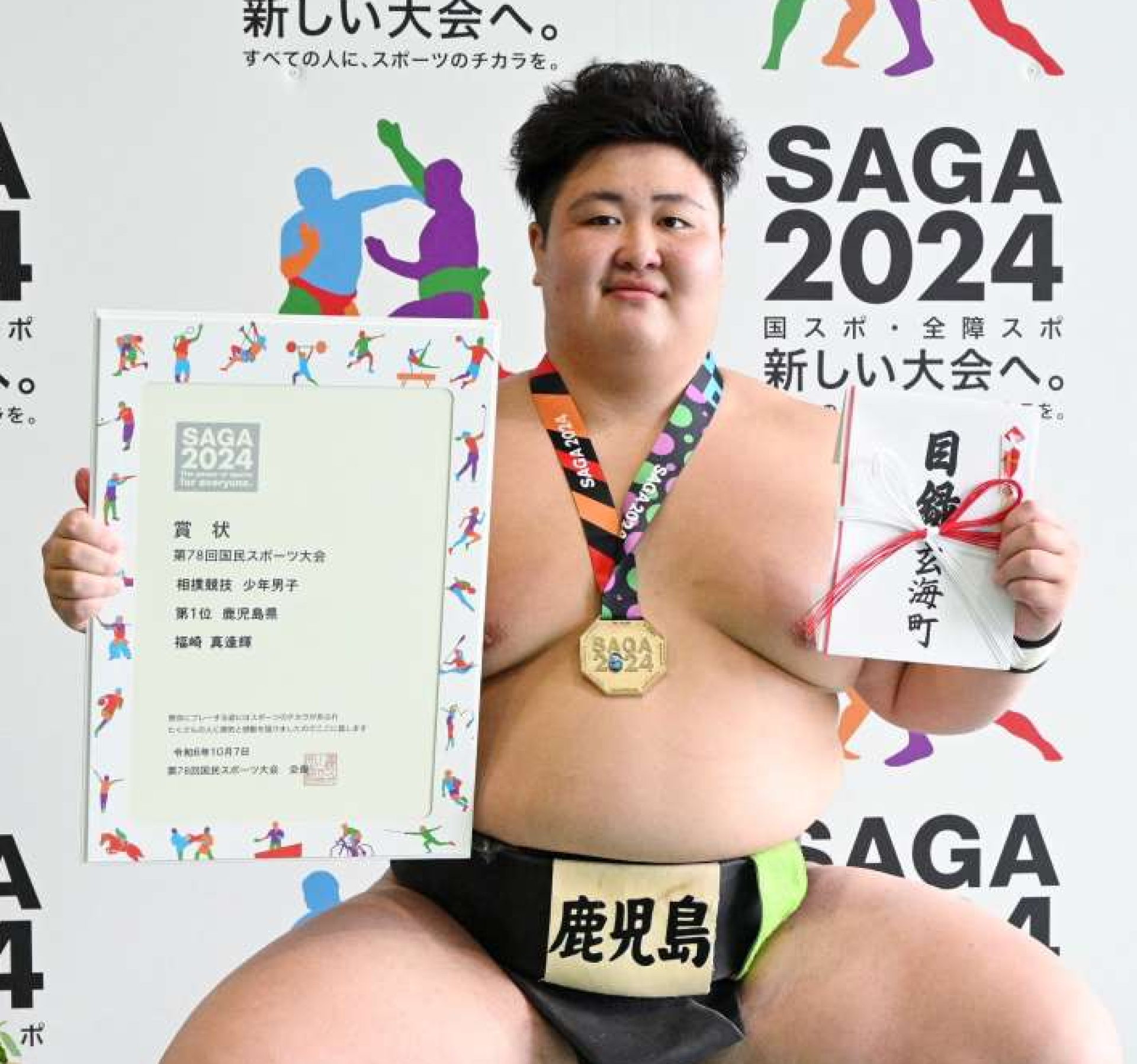 相撲少年個人で優勝した鹿児島の福崎真逢輝（樟南高）＝玄海町社会体育館