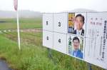 田園地帯に掲示された選挙ポスター＝２２日、薩摩川内市