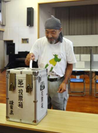 〈別カット〉繰り上げ投票する有権者＝２４日、三島村硫黄島