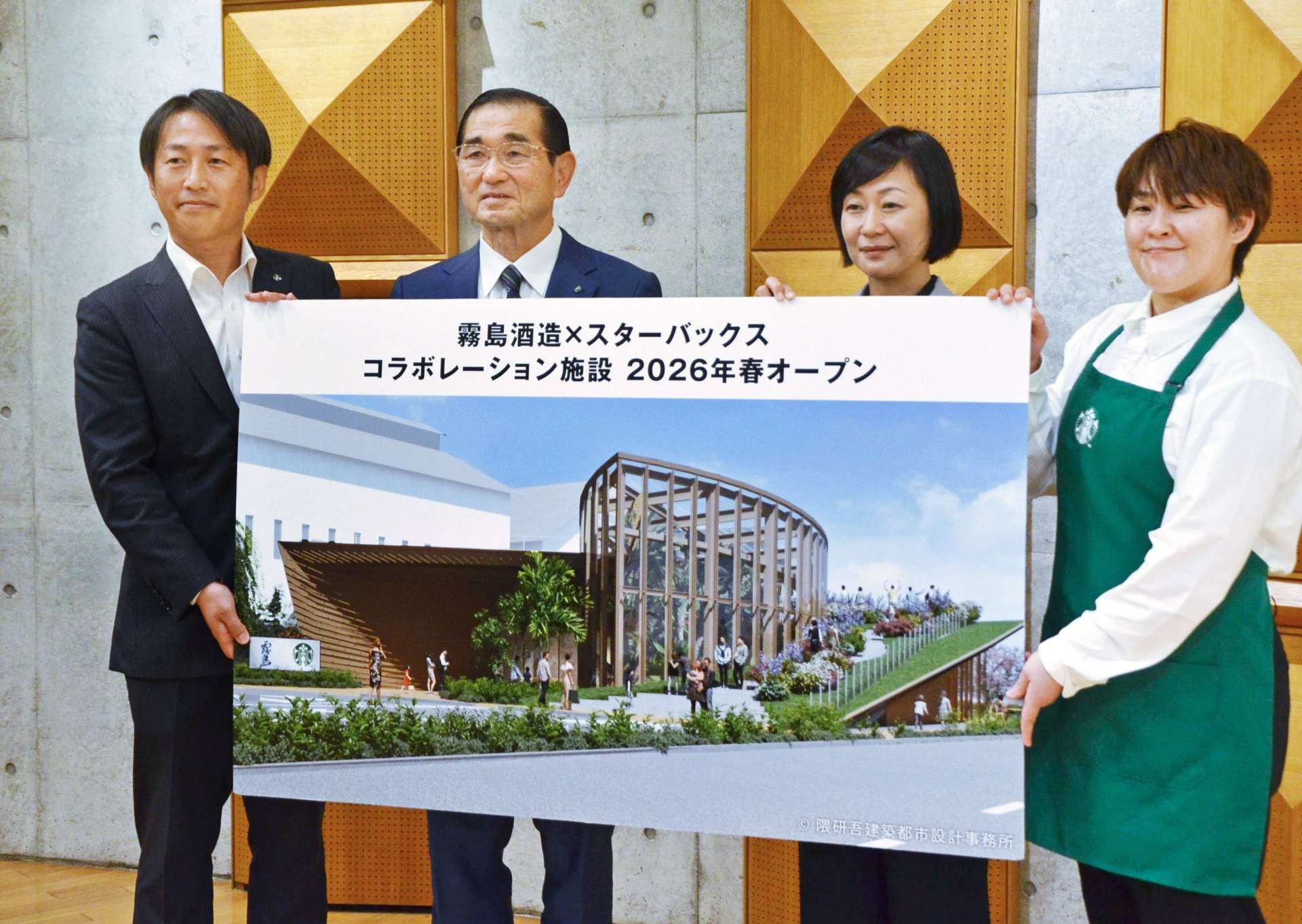 コラボ施設をアピールする霧島酒造とスターバックスコーヒージャパンの関係者＝２４日、都城市志比田町