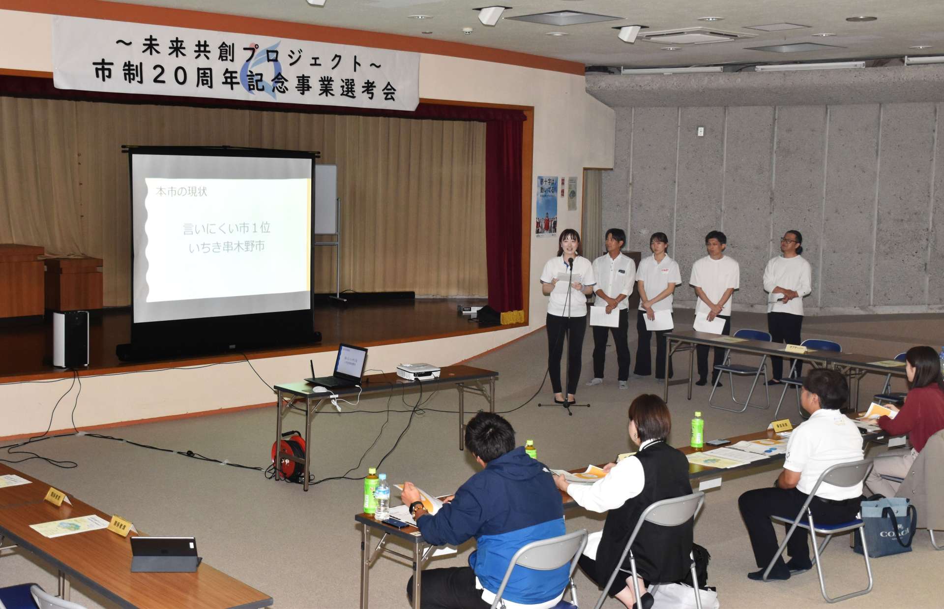 事業プランを発表するメンバーら＝いちき串木野市の串木野高齢者福祉センター