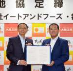 協定書を交わす池田宜永都城市長（左）とイートアンドフーズの仲田浩康社長＝２５日、都城市役所