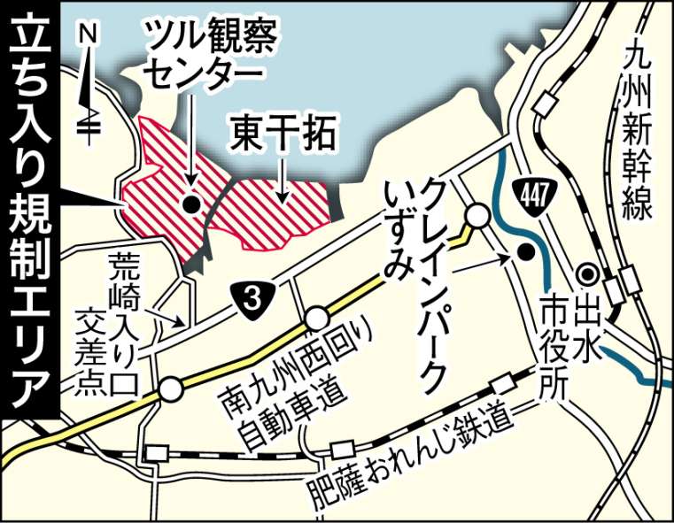 ツル越冬地への立ち入り規制マップ