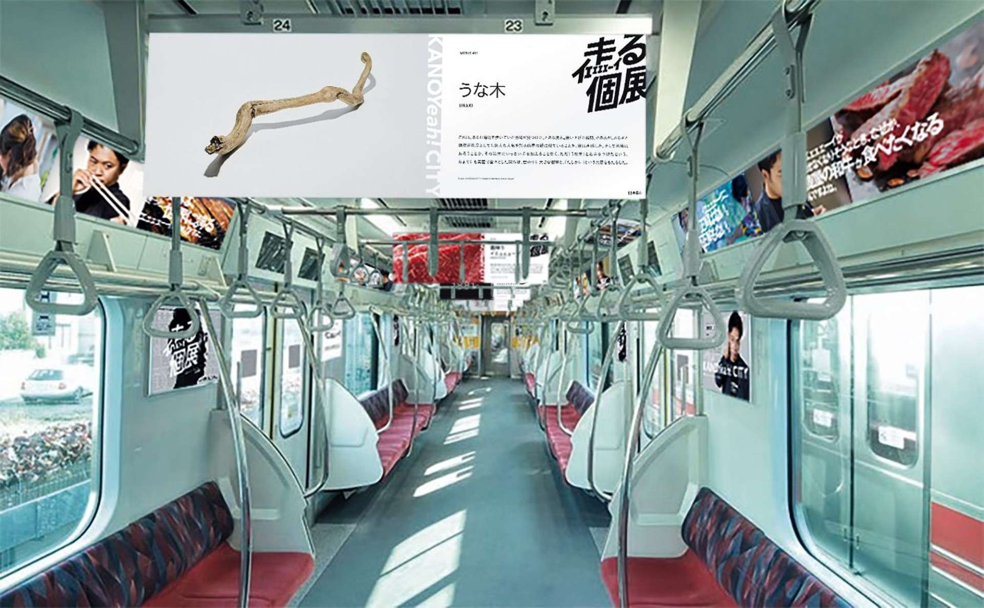 「走る個展」の車内イメージ