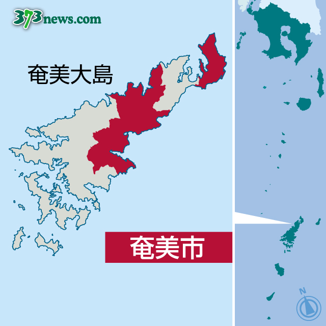 〈関連〉奄美市の位置を地図で確認する