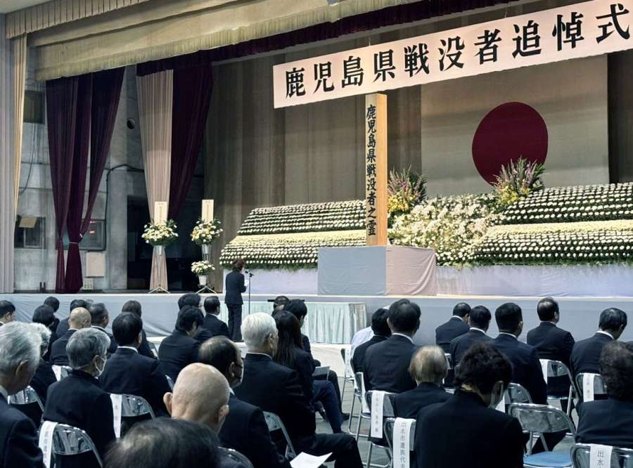 戦没者を追悼する遺族ら＝２９日、鹿児島市の県総合体育センター体育館
